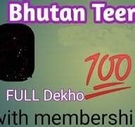 Bhutan Teer Association .